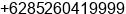 Phone number of Mr. Mr dibyo at banda aceh